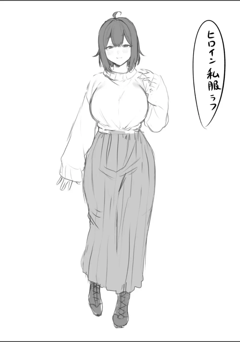 無知むち天然女子大生のドスケベ除霊体験録 - page51