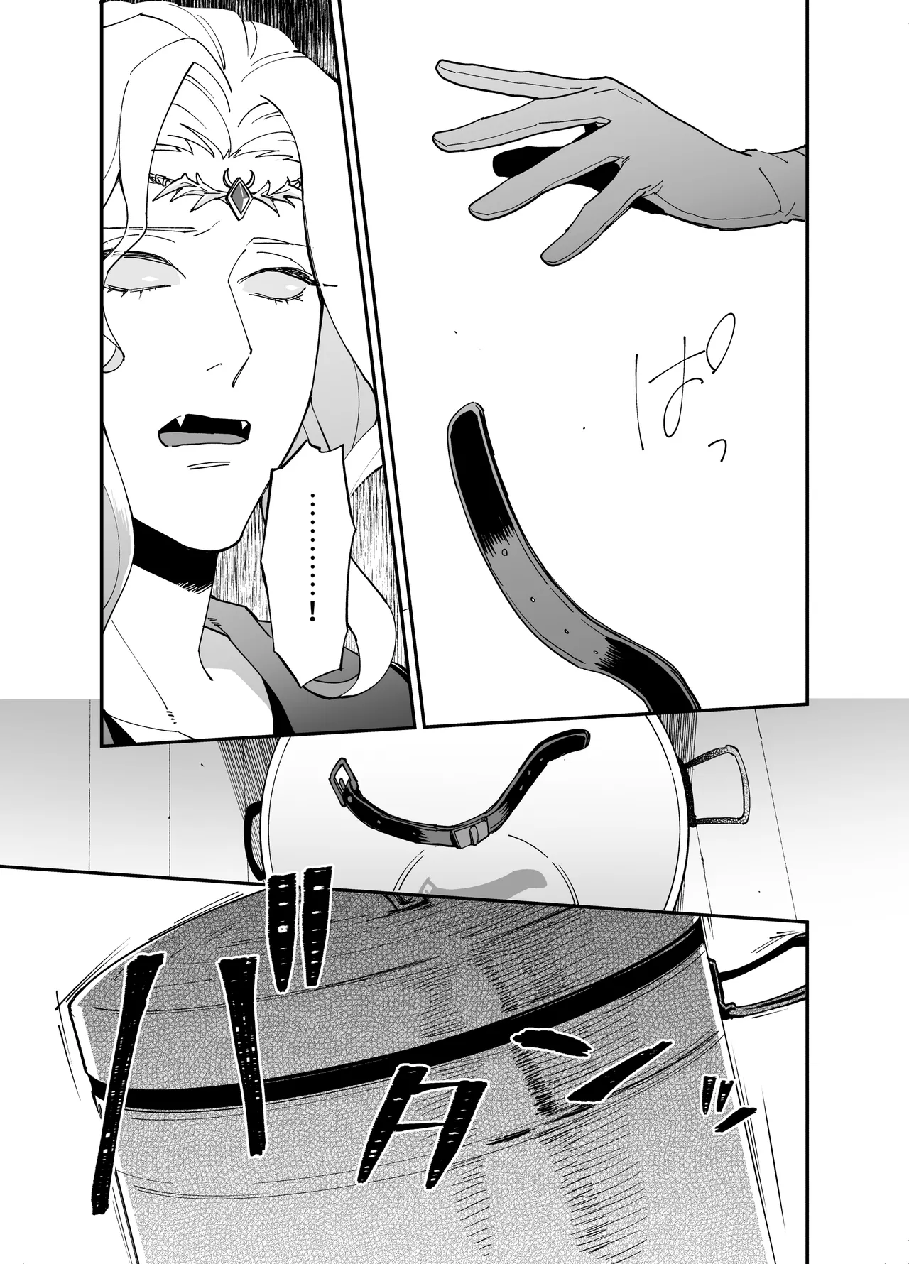 しつけなおし - page7