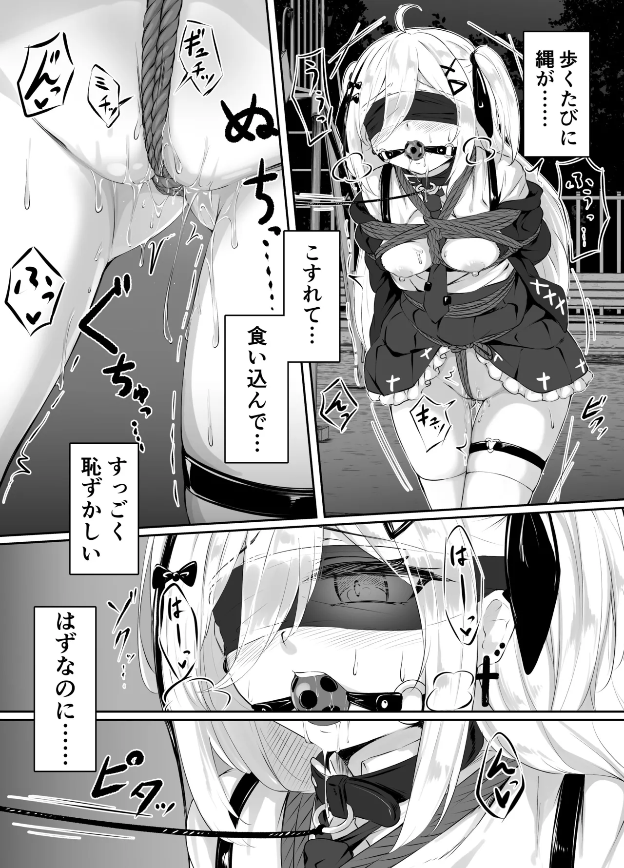 skeb漫画 - page5