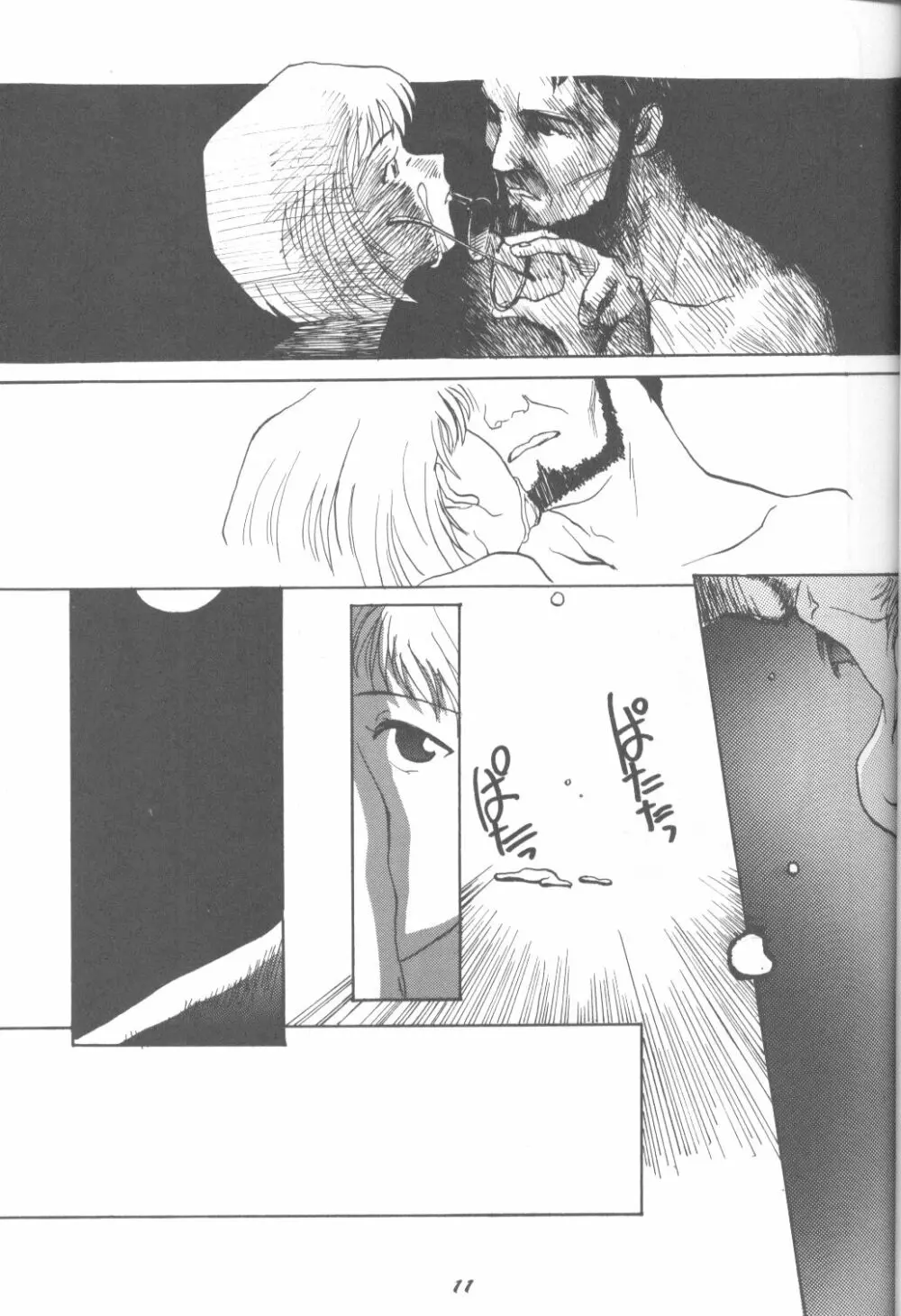 DUMMYLIP - page10