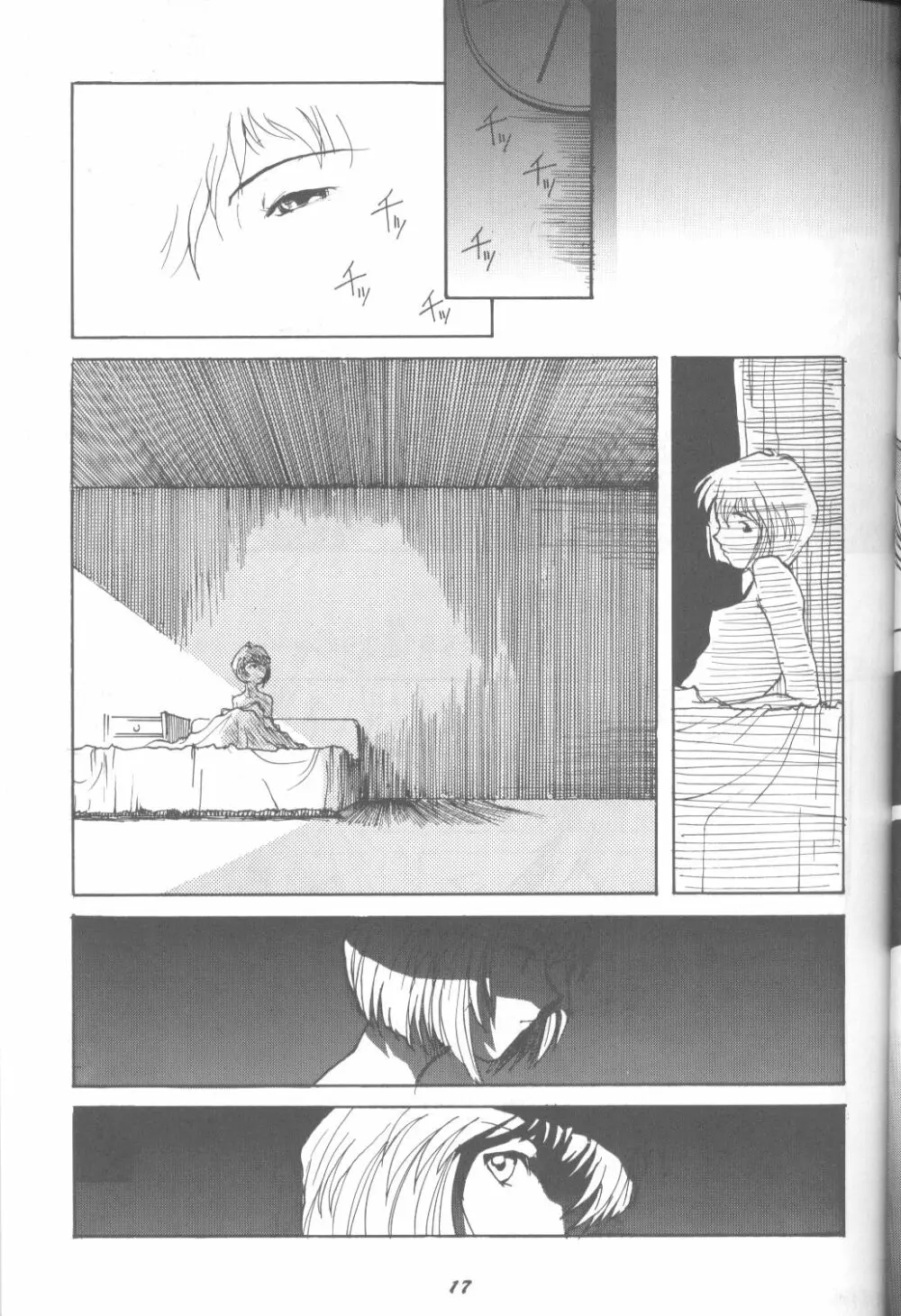 DUMMYLIP - page16