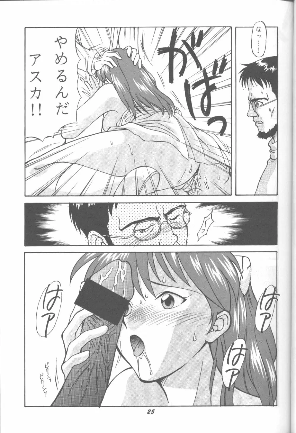 DUMMYLIP - page24