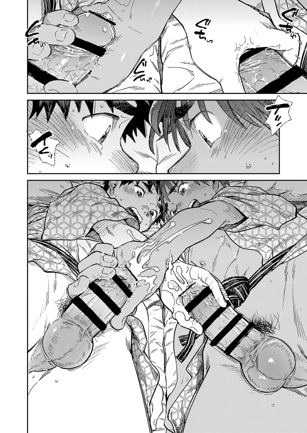 月刊少年ズーム 2025年09月号 - page18