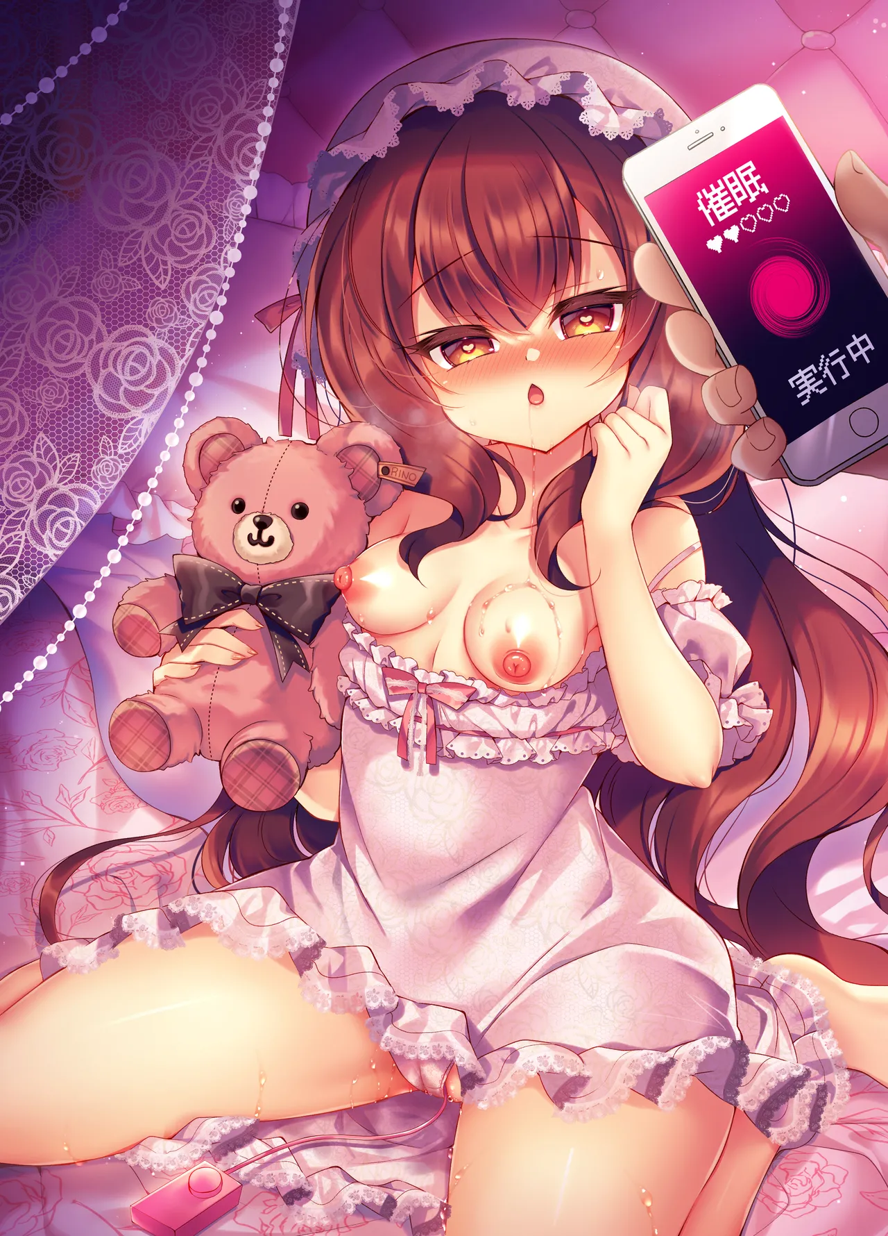 生意気令嬢に催眠調教2 - page2