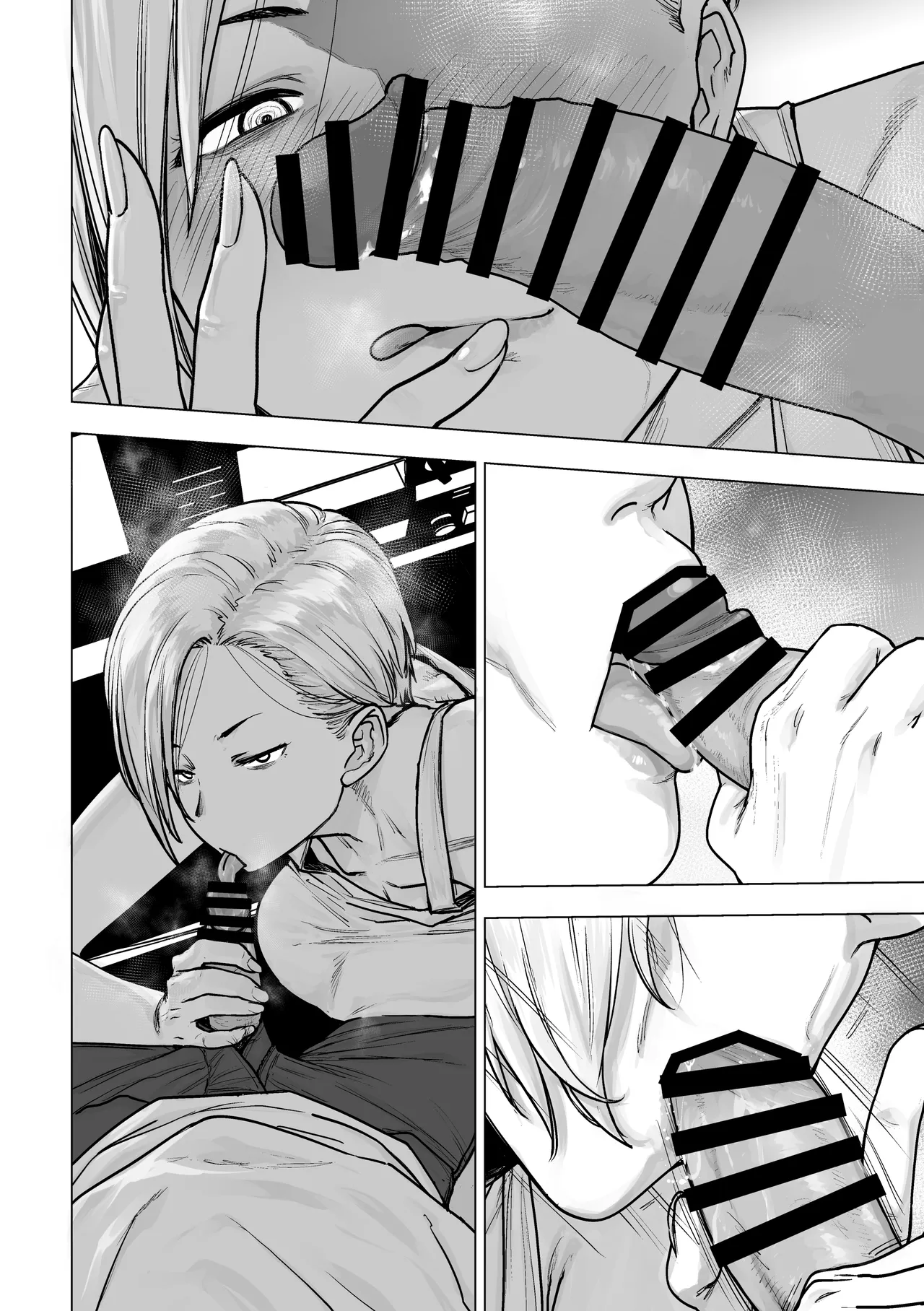 徹勤蒸れ蒸れドライバー - page29