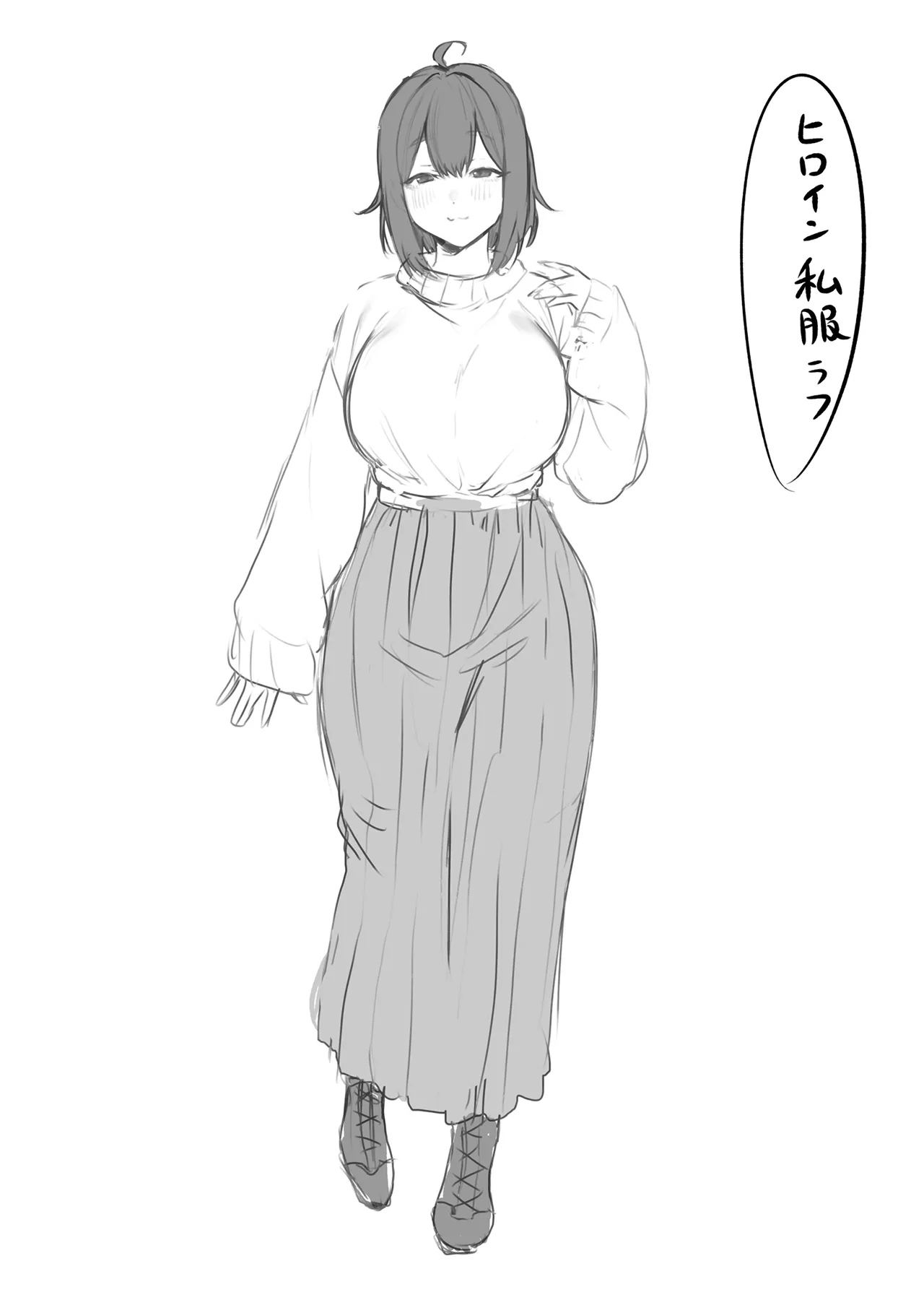 無知むち天然女子大生のドスケベ除霊体験録 - page52