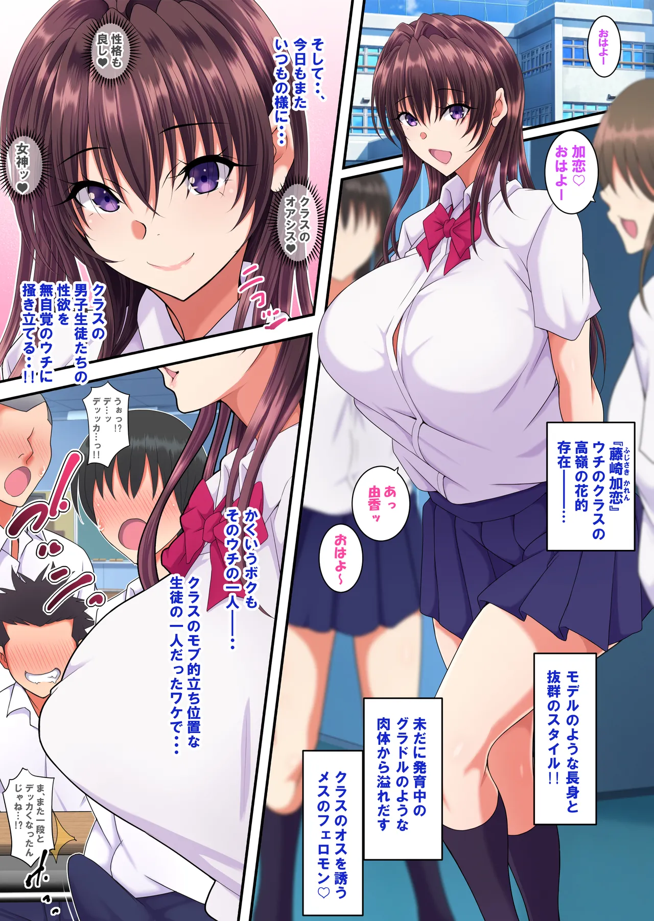 簡易型性同意アプリ『パコル』 - page2