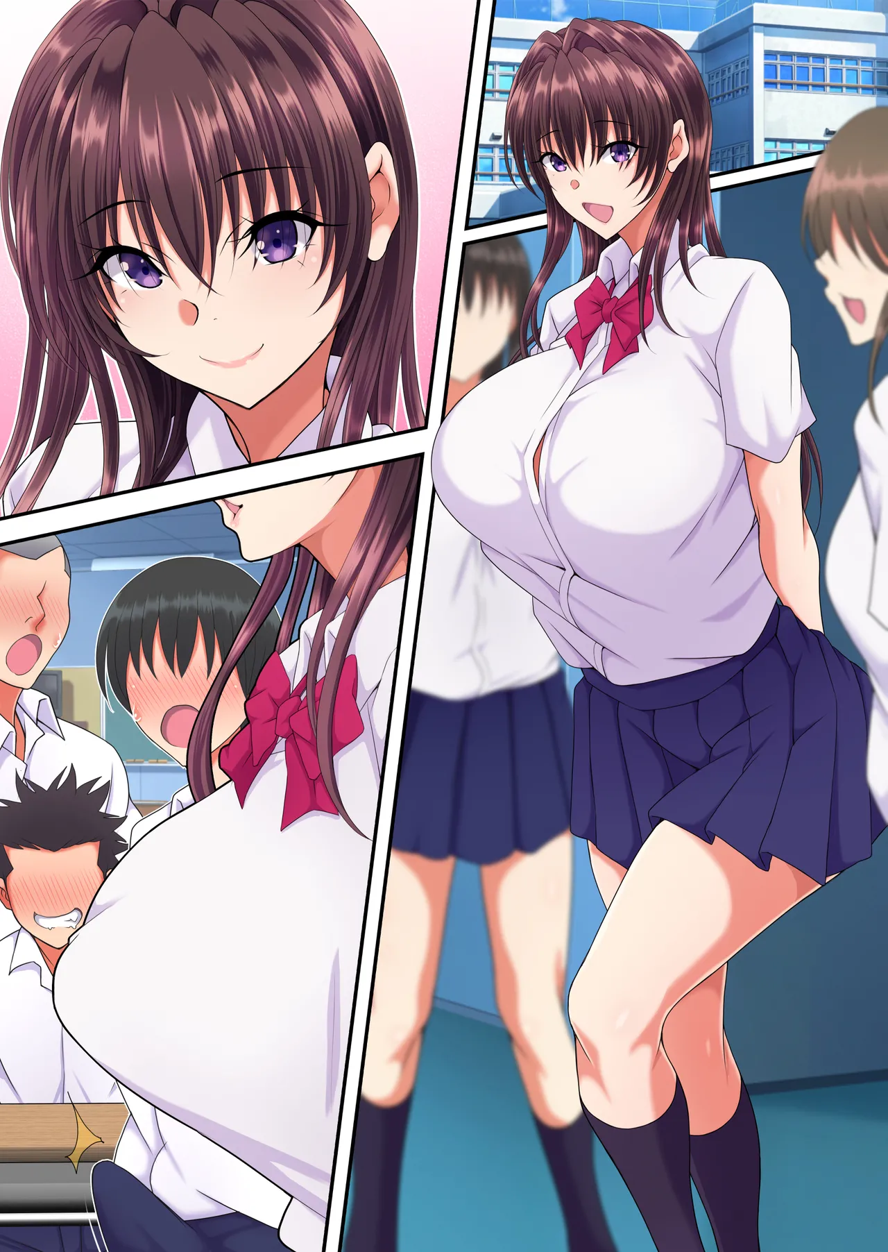 簡易型性同意アプリ『パコル』 - page63