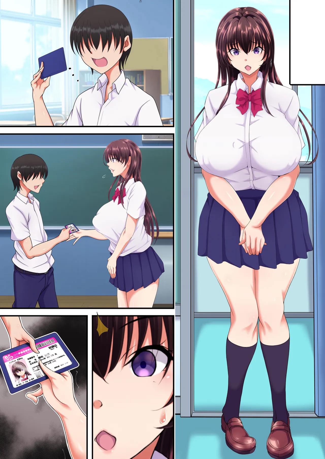 簡易型性同意アプリ『パコル』 - page68