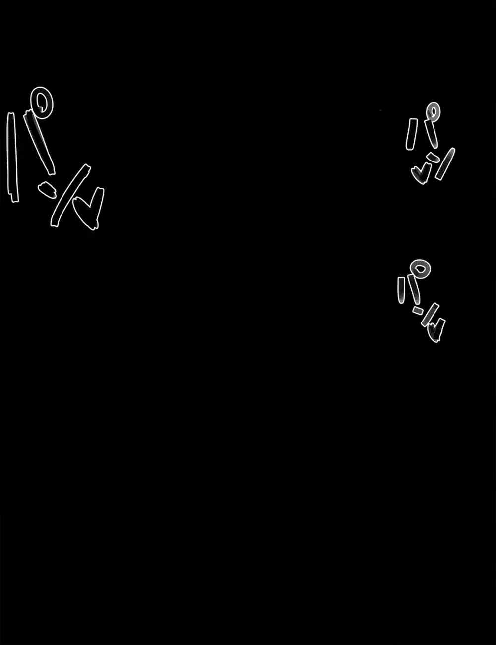 近所のムチムチ奥様(熟女)はかわいい♂に種付けプレスされたい - page7