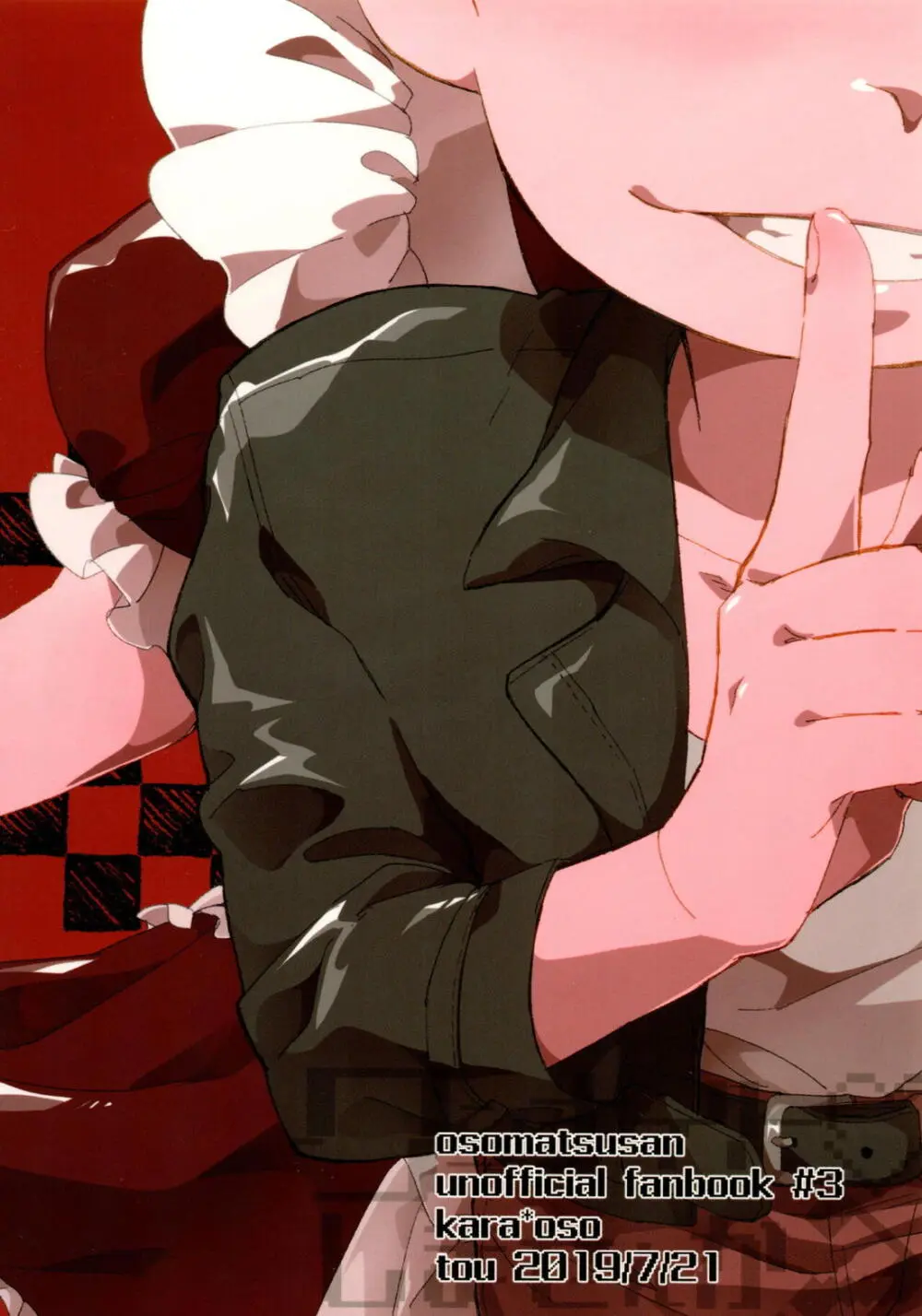 ワンナイト♡しませんか？【おそ松さん/カラおそ】 - page57