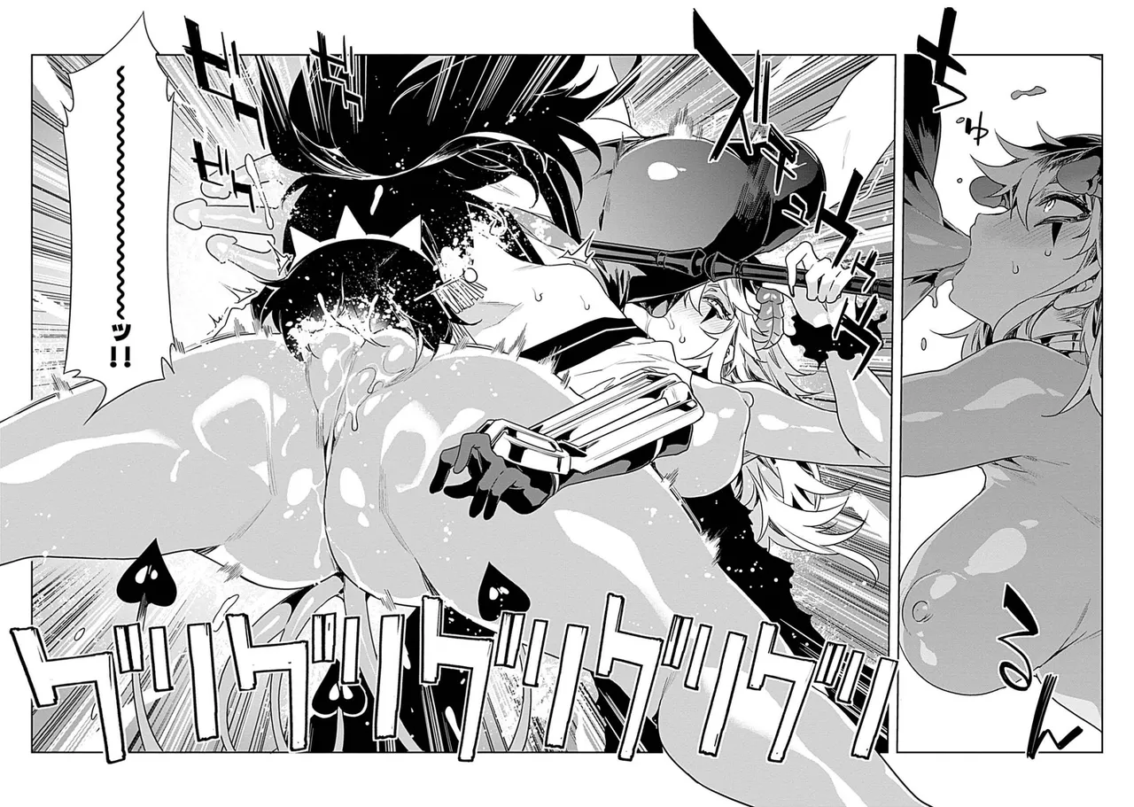 ラブスレイヴ 3 - page25