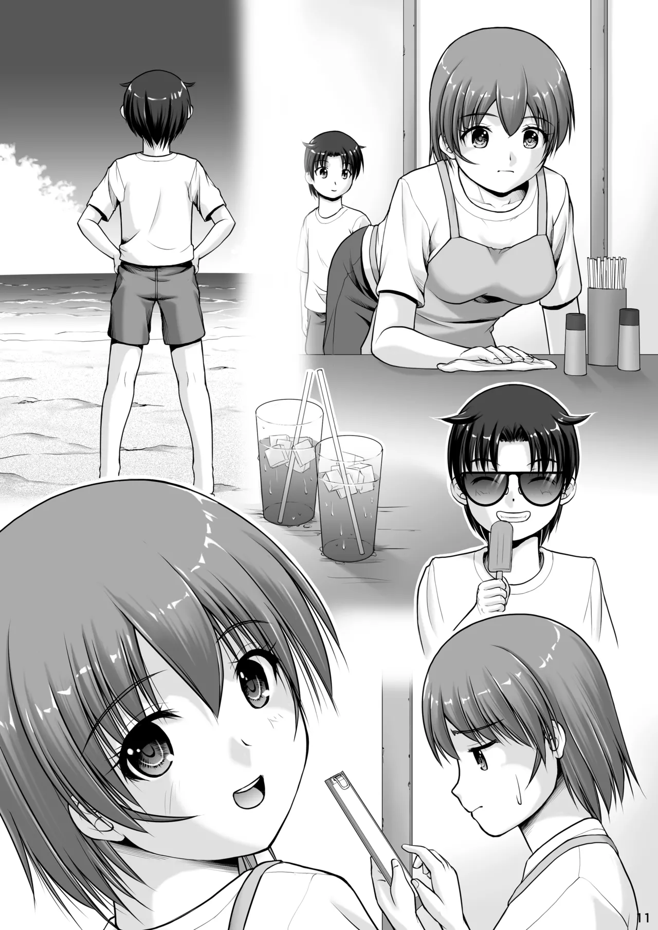 晩夏 - page11