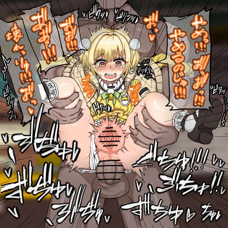 きをてらこった - page165