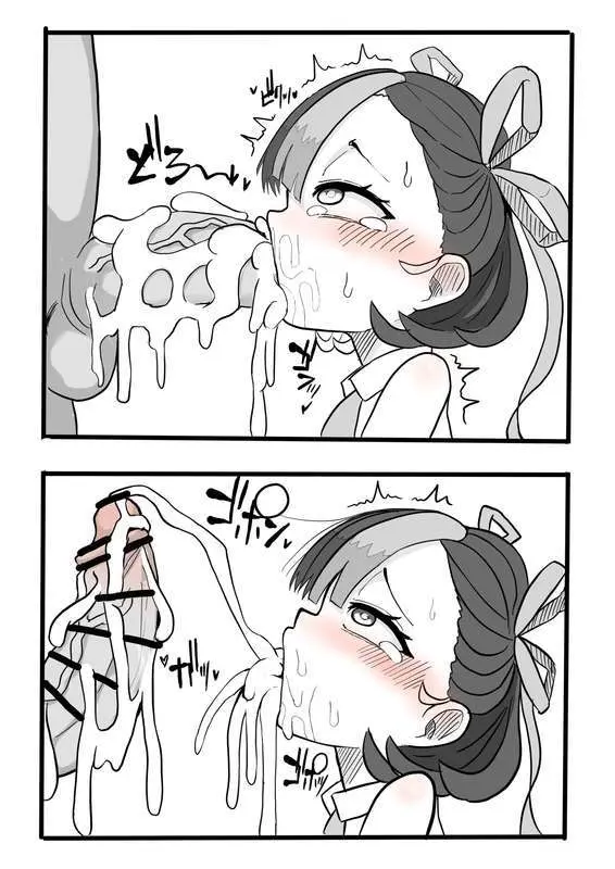 きをてらこった - page175