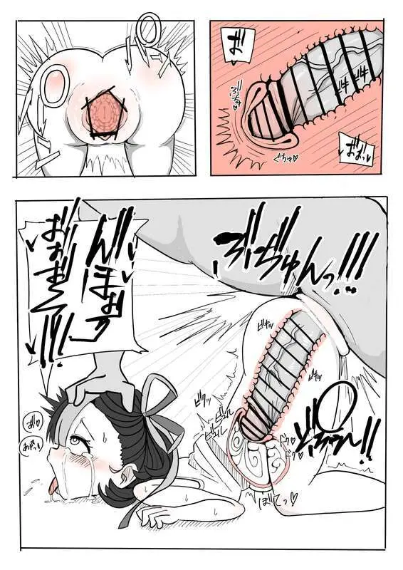 きをてらこった - page179