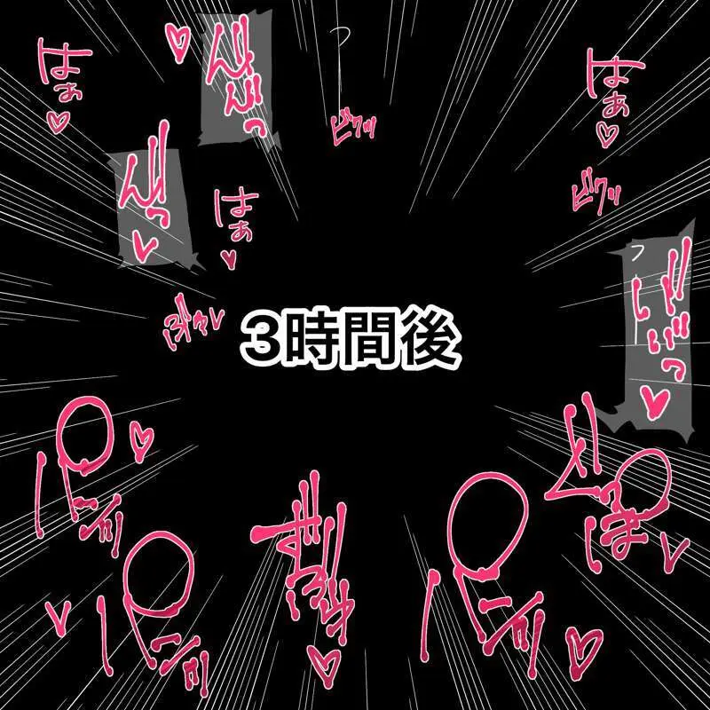 きをてらこった - page281