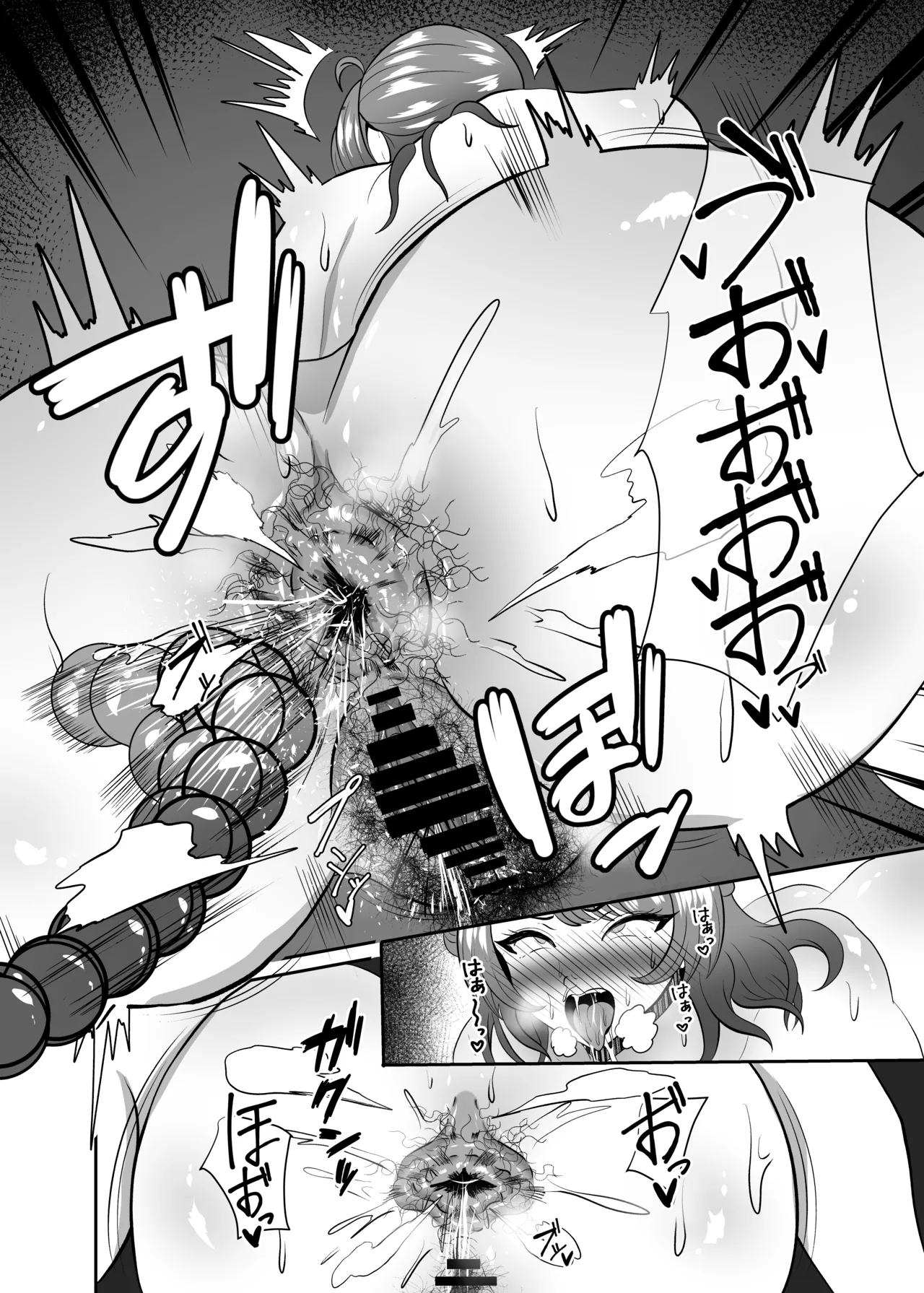 花海佑芽ケツ穴強化訓練 - page16