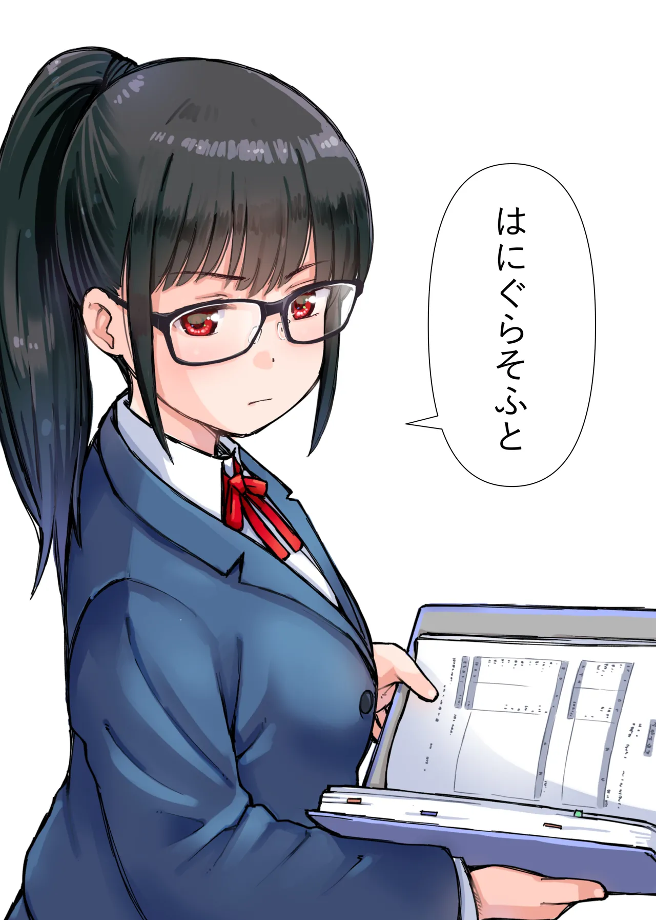 優等生の彼女が中年教師の性処理係に堕ちるまで - page80