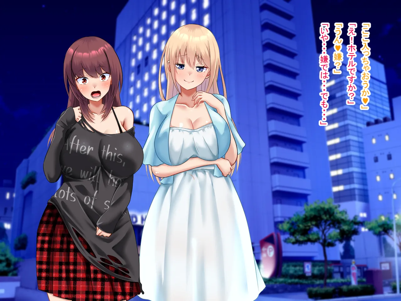 祠の前で願ったら女の子になれた - page100