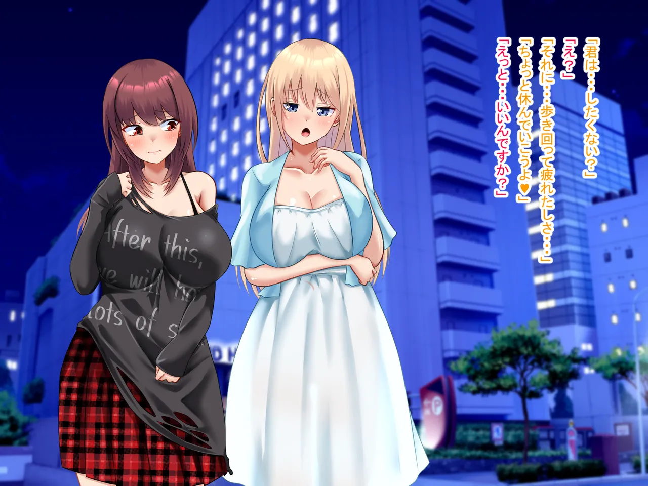 祠の前で願ったら女の子になれた - page101