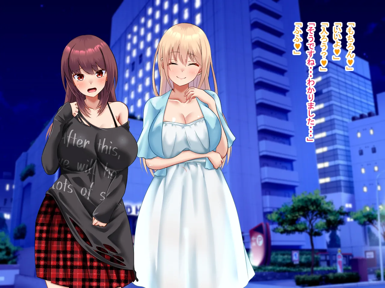 祠の前で願ったら女の子になれた - page102