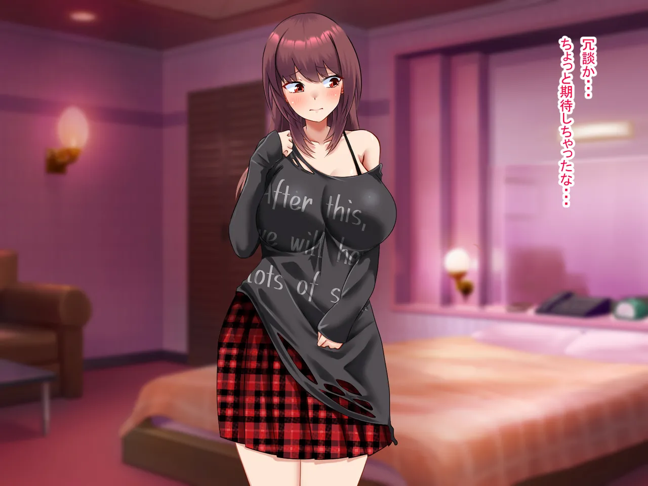 祠の前で願ったら女の子になれた - page105