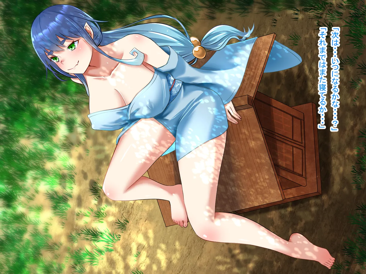 祠の前で願ったら女の子になれた - page144