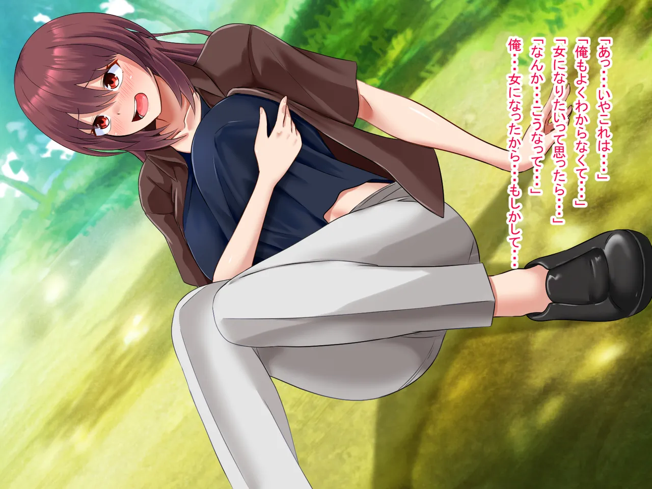 祠の前で願ったら女の子になれた - page17