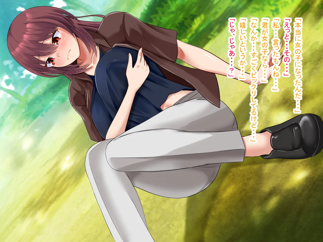 祠の前で願ったら女の子になれた - page18