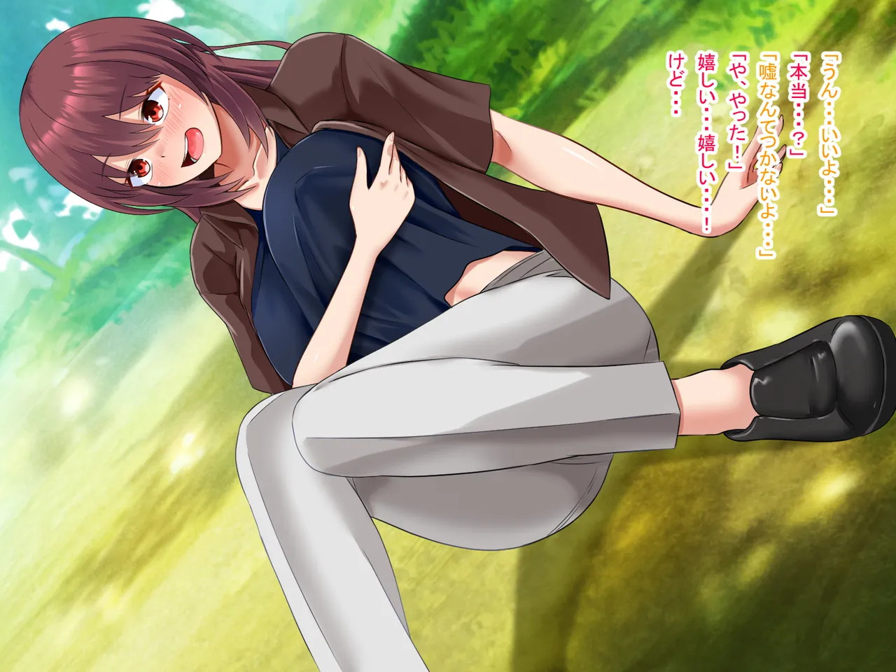 祠の前で願ったら女の子になれた - page19