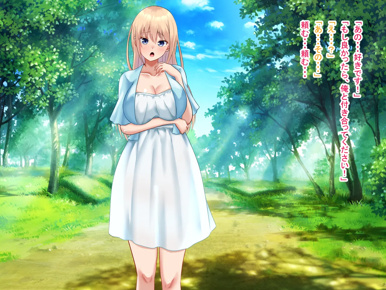 祠の前で願ったら女の子になれた - page2