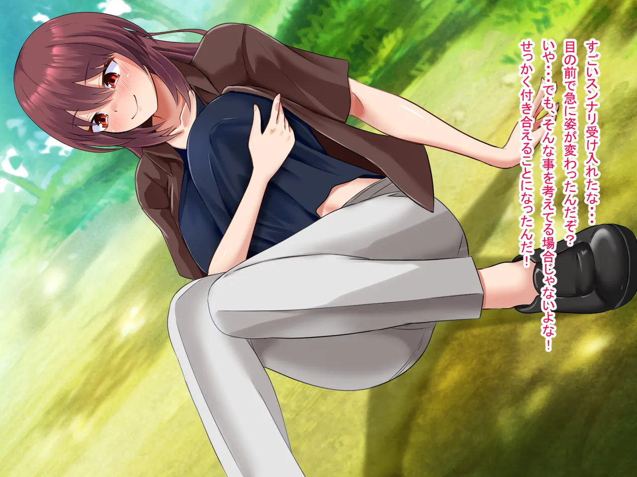 祠の前で願ったら女の子になれた - page20