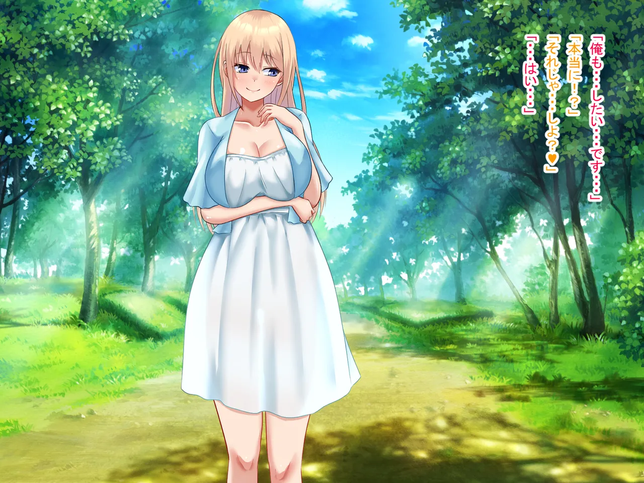 祠の前で願ったら女の子になれた - page23