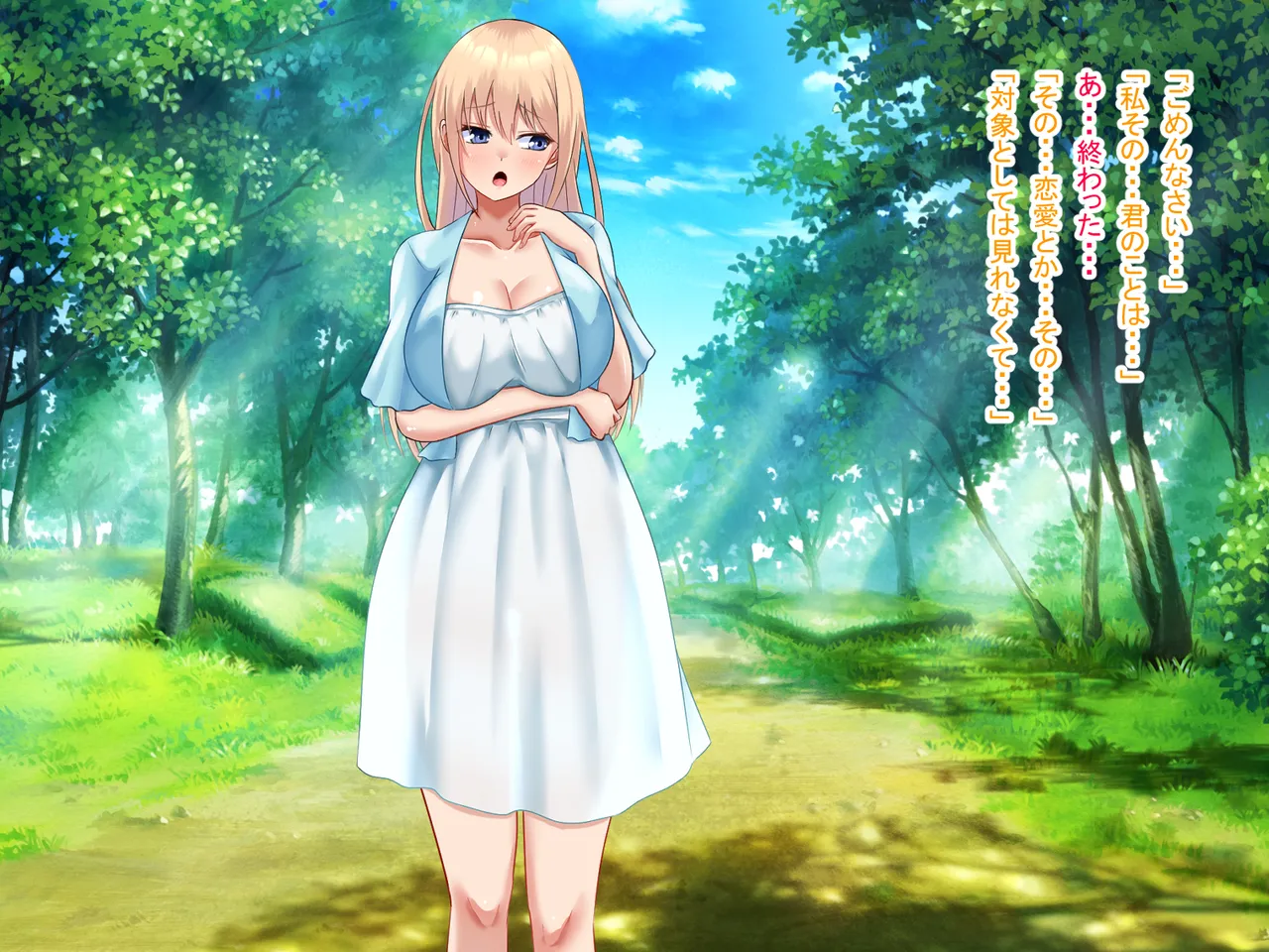 祠の前で願ったら女の子になれた - page3