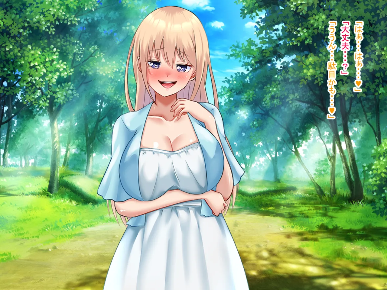 祠の前で願ったら女の子になれた - page30