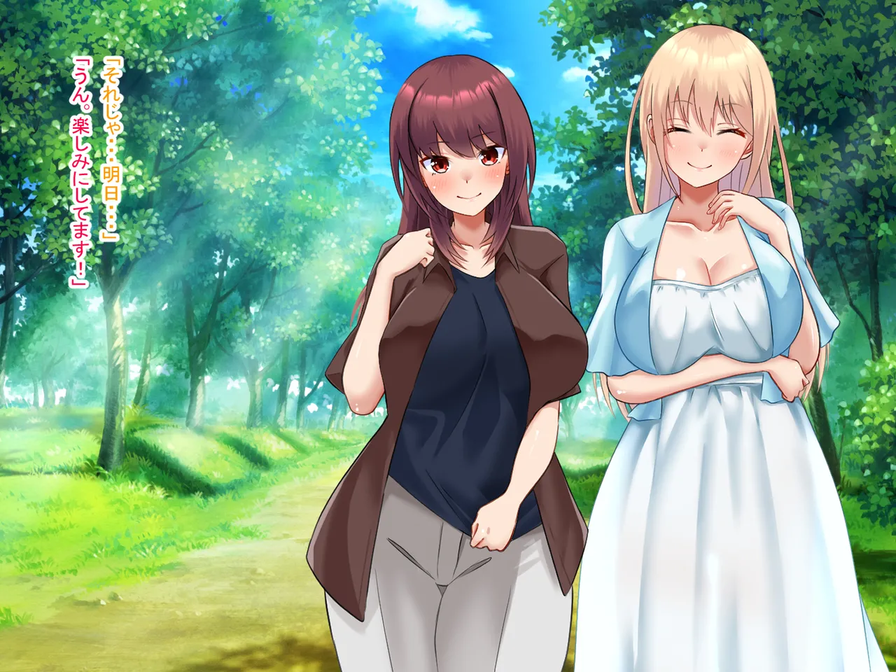 祠の前で願ったら女の子になれた - page65