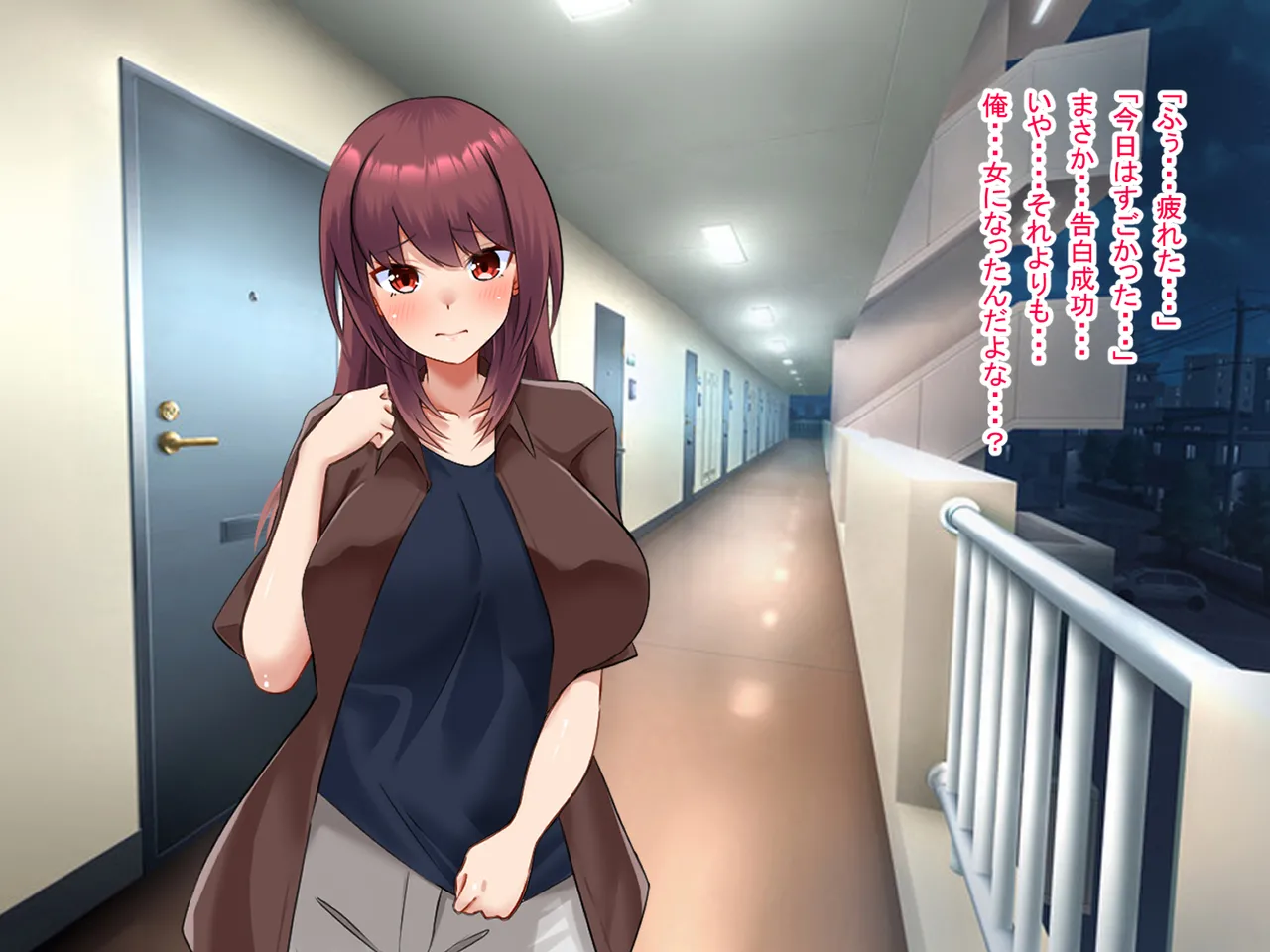 祠の前で願ったら女の子になれた - page66