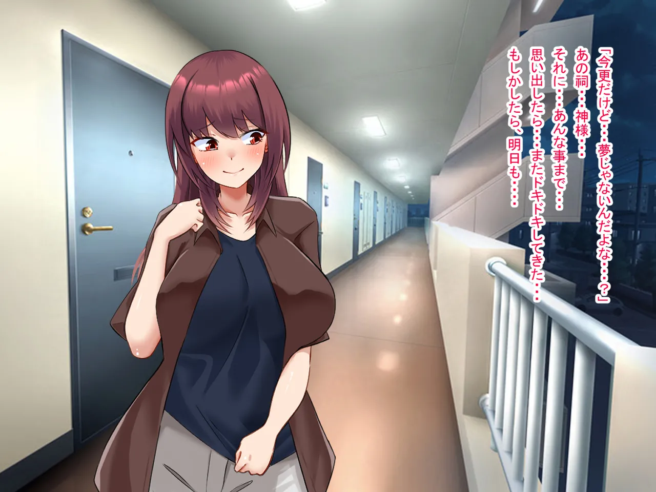 祠の前で願ったら女の子になれた - page67