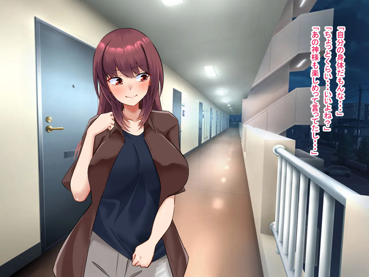 祠の前で願ったら女の子になれた - page68