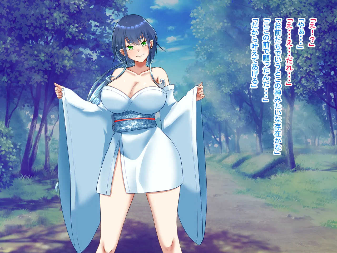 祠の前で願ったら女の子になれた - page8