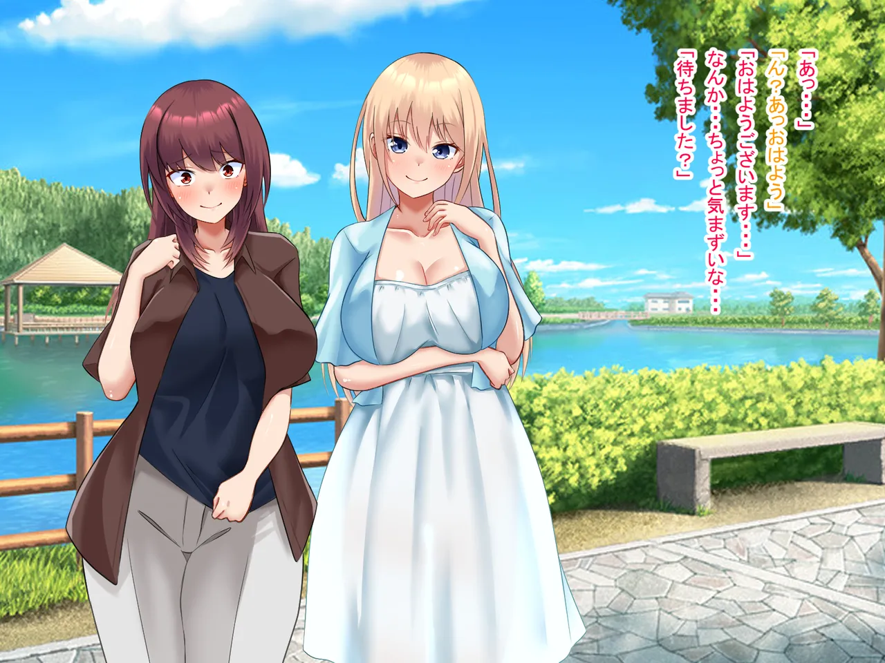 祠の前で願ったら女の子になれた - page91