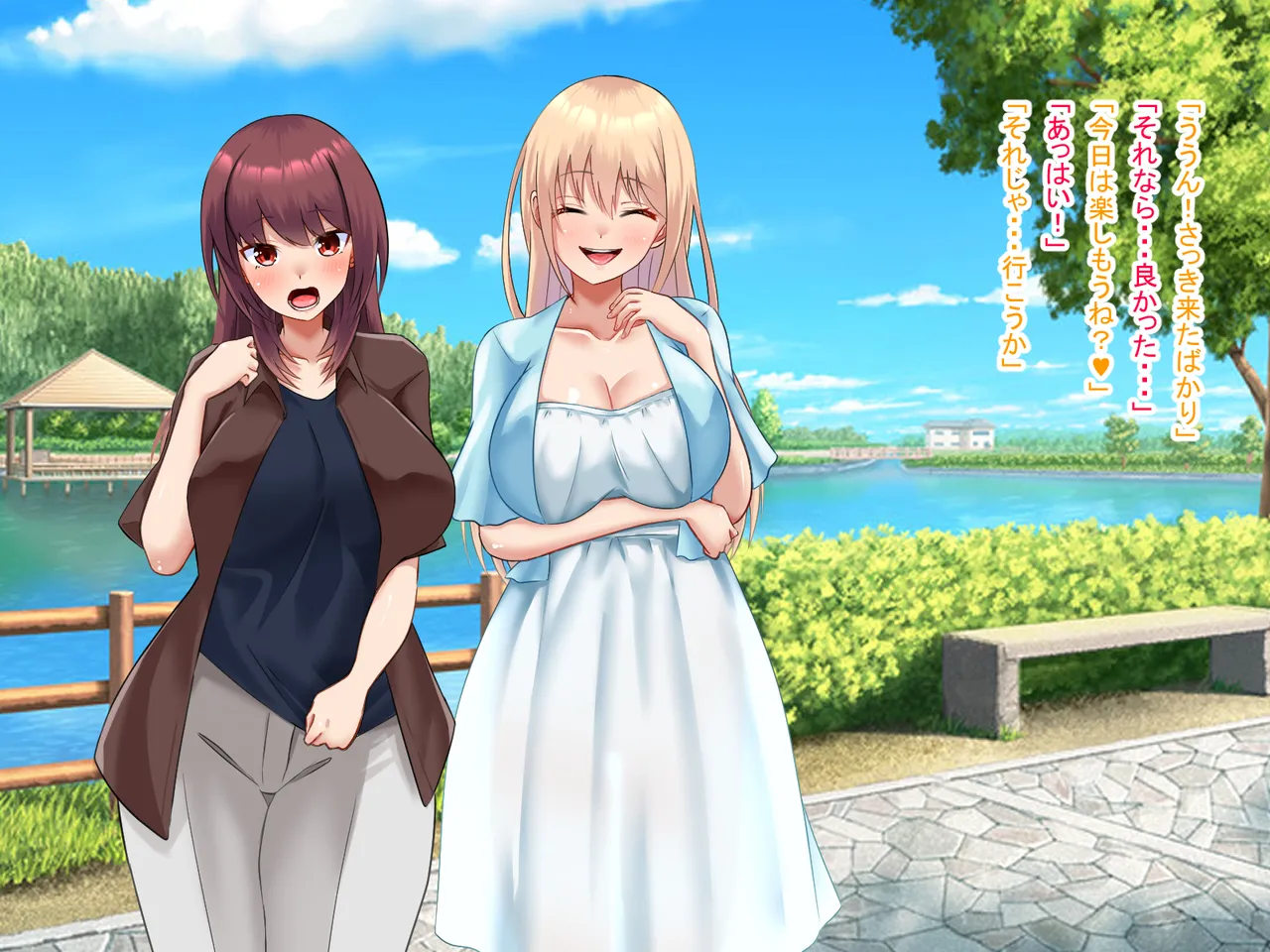 祠の前で願ったら女の子になれた - page92