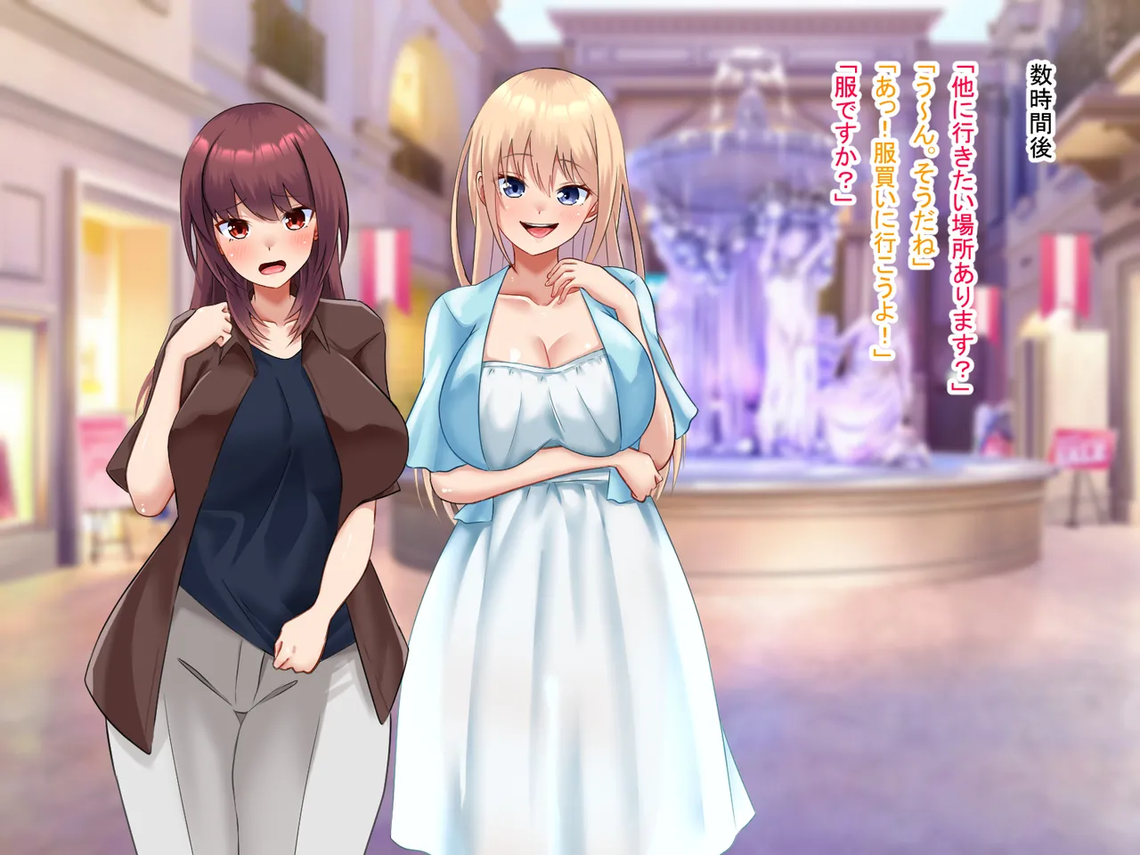 祠の前で願ったら女の子になれた - page93