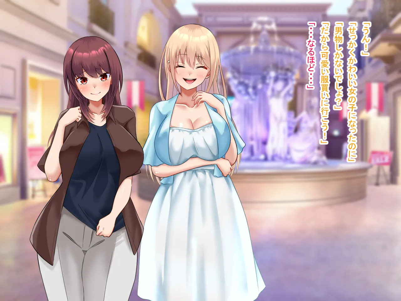 祠の前で願ったら女の子になれた - page94