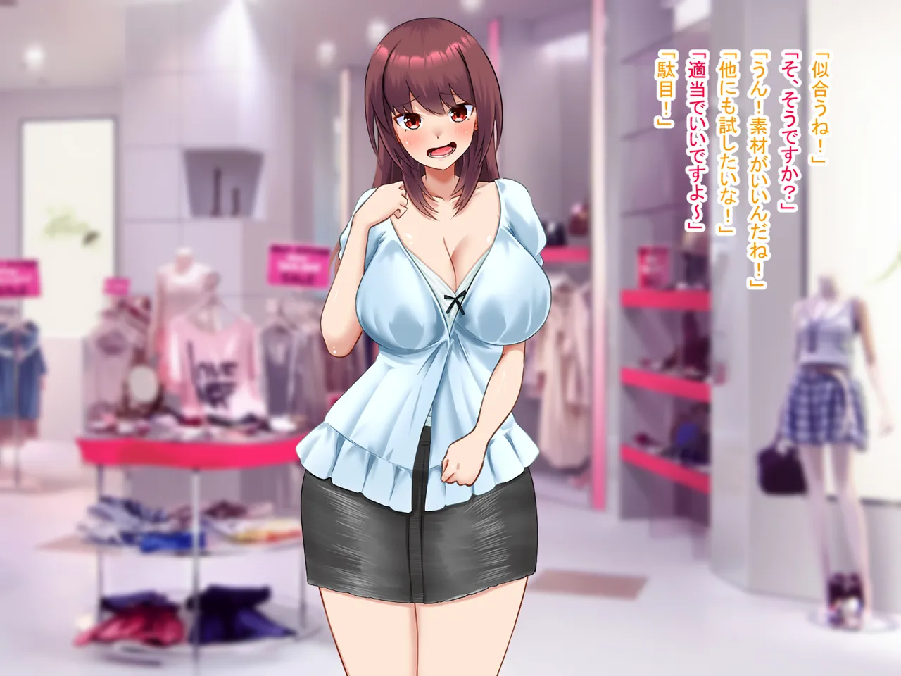 祠の前で願ったら女の子になれた - page95