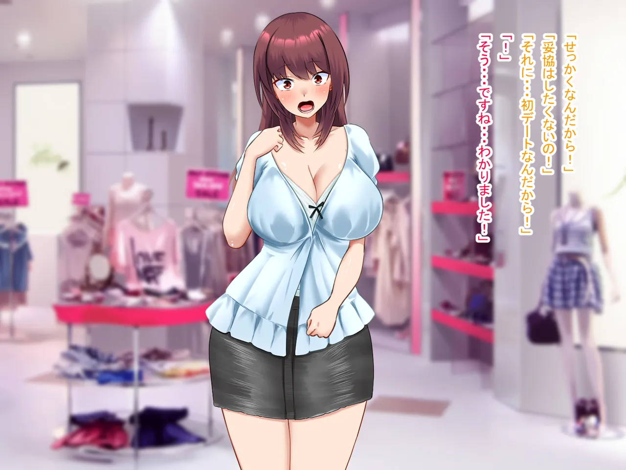 祠の前で願ったら女の子になれた - page96