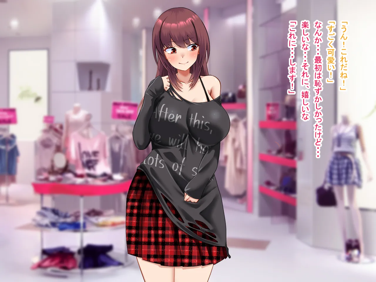 祠の前で願ったら女の子になれた - page97