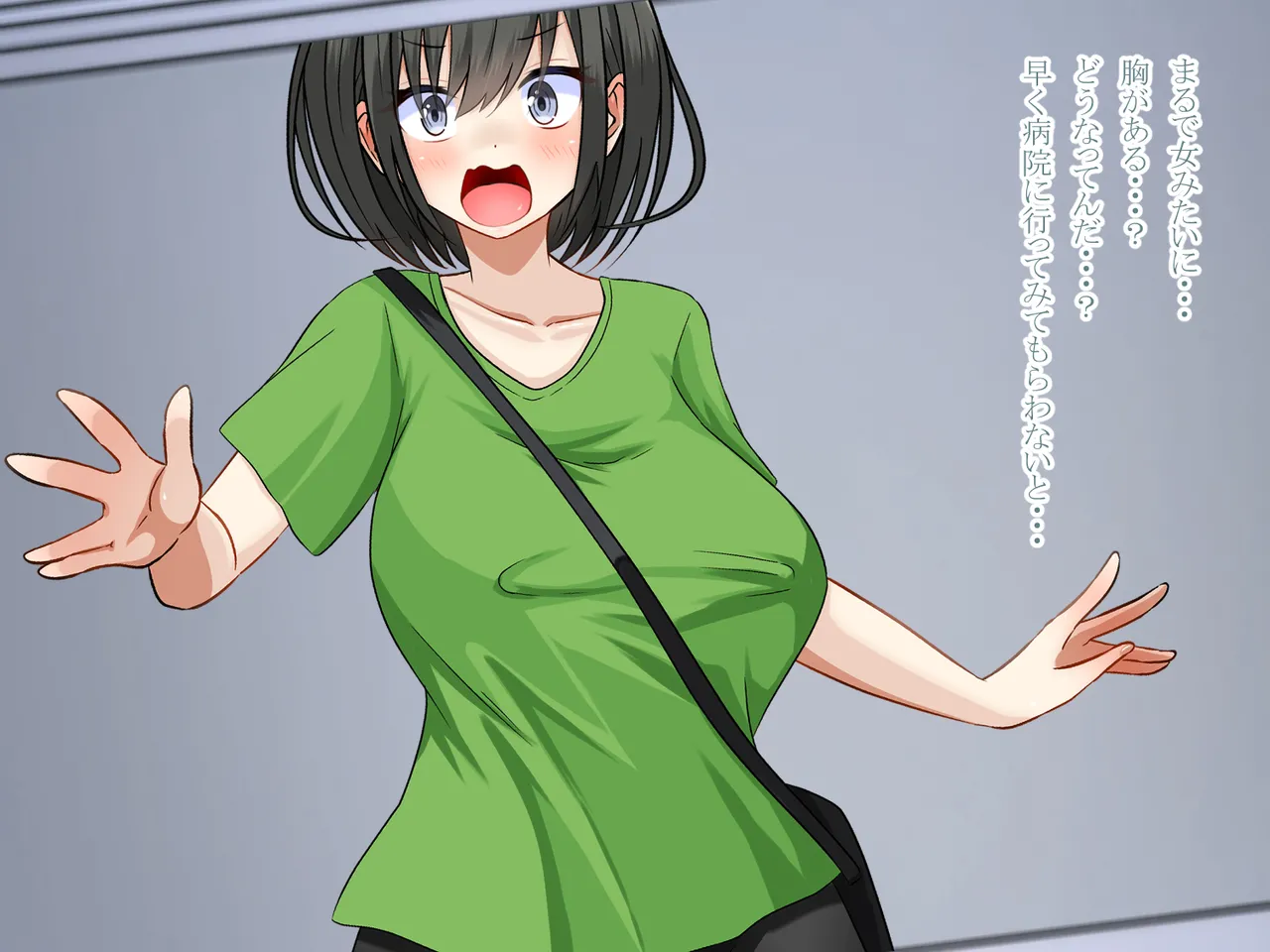 突然女体化した俺が入院した病院でナースとのエッチな入院生活 - page10