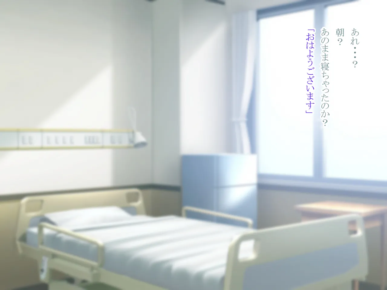 突然女体化した俺が入院した病院でナースとのエッチな入院生活 - page117